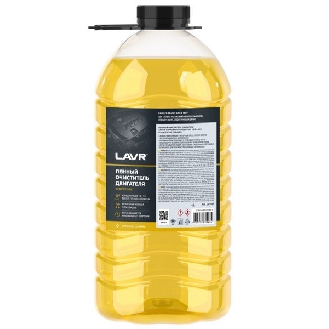 Lavr LN1501 4 л